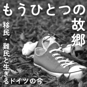 １１